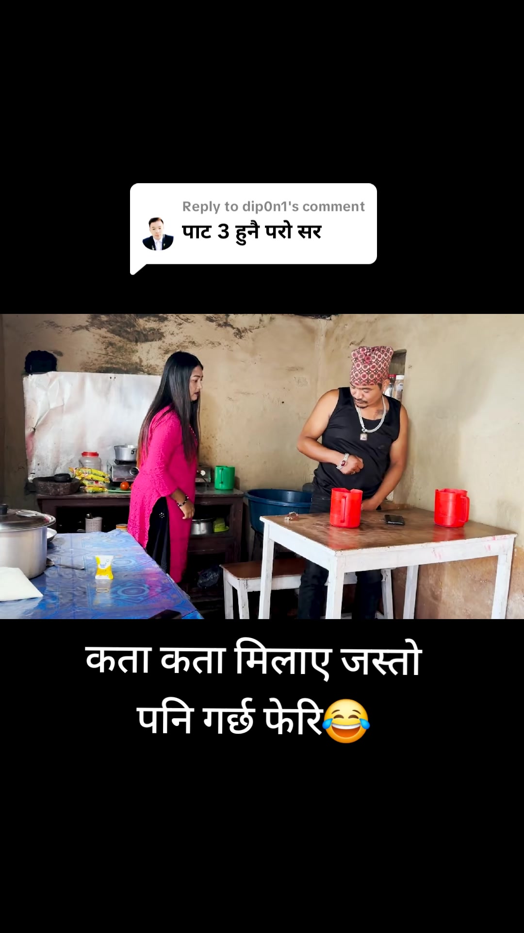 @श्री ३ जङ्गे👑