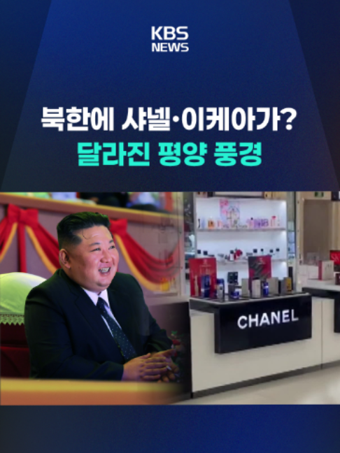@KBSNEWS