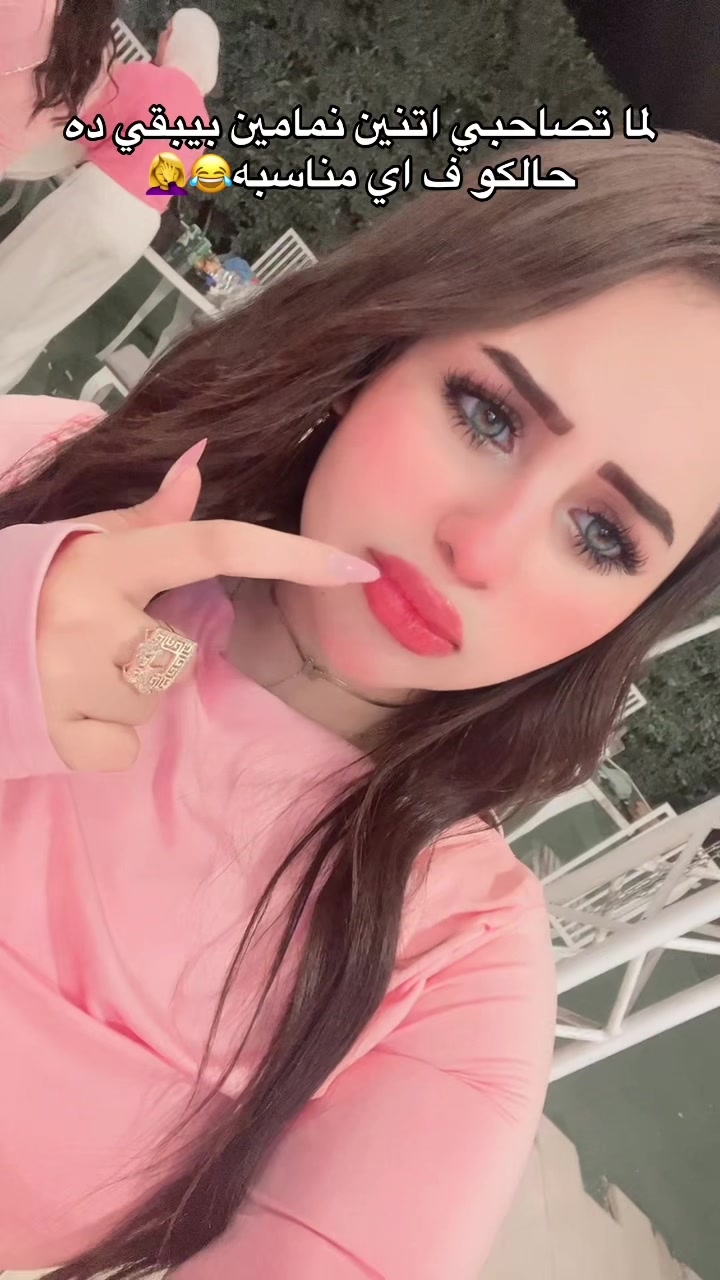 @نـدي احـمـد🍬💖