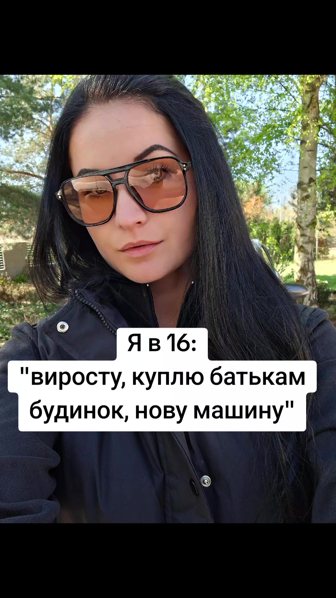 @🖤Uliana_black🖤