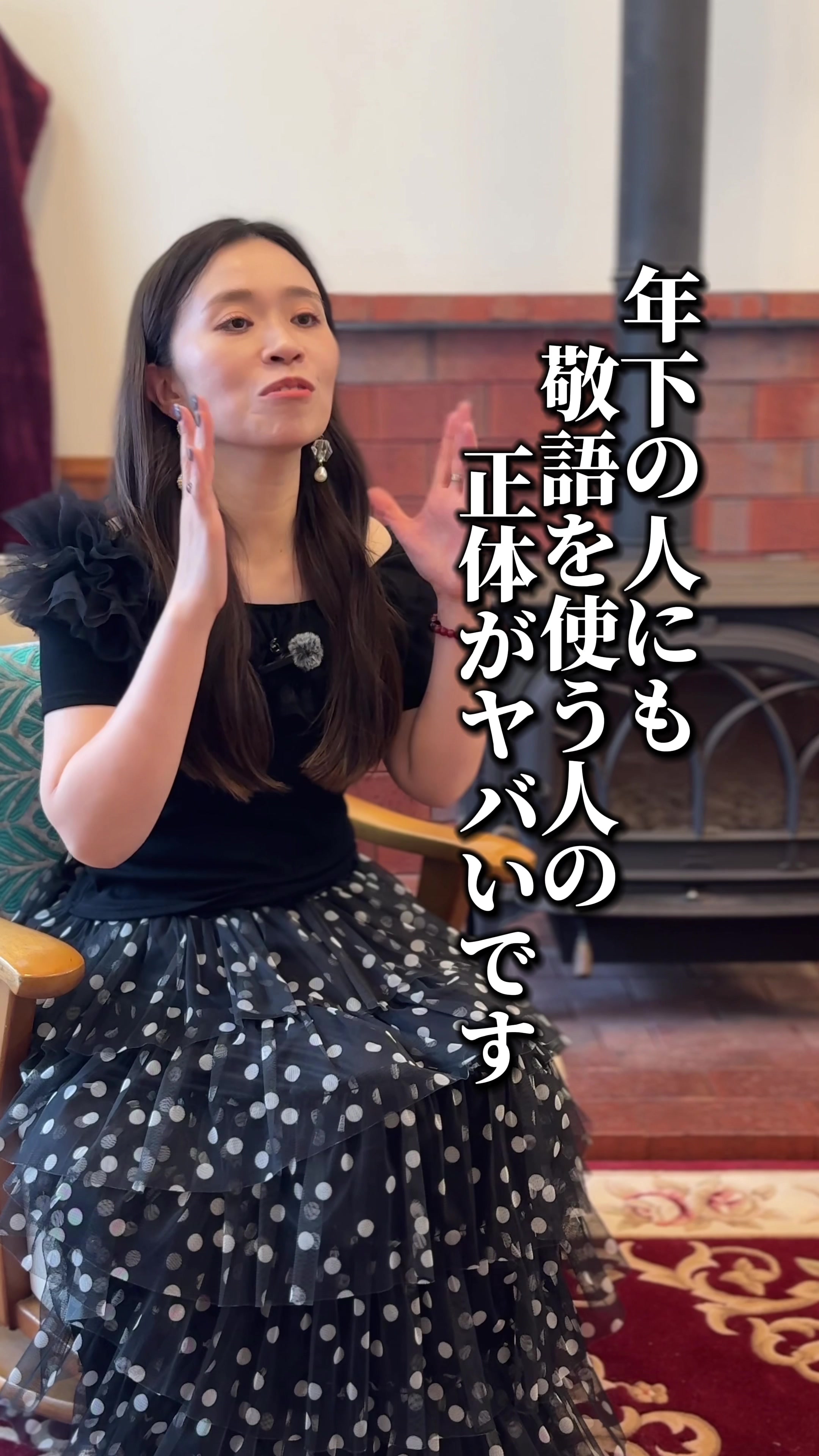 @えいこ⌇神オーラの先生