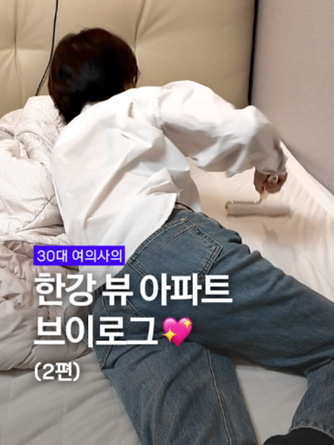@요롱의사 황아름