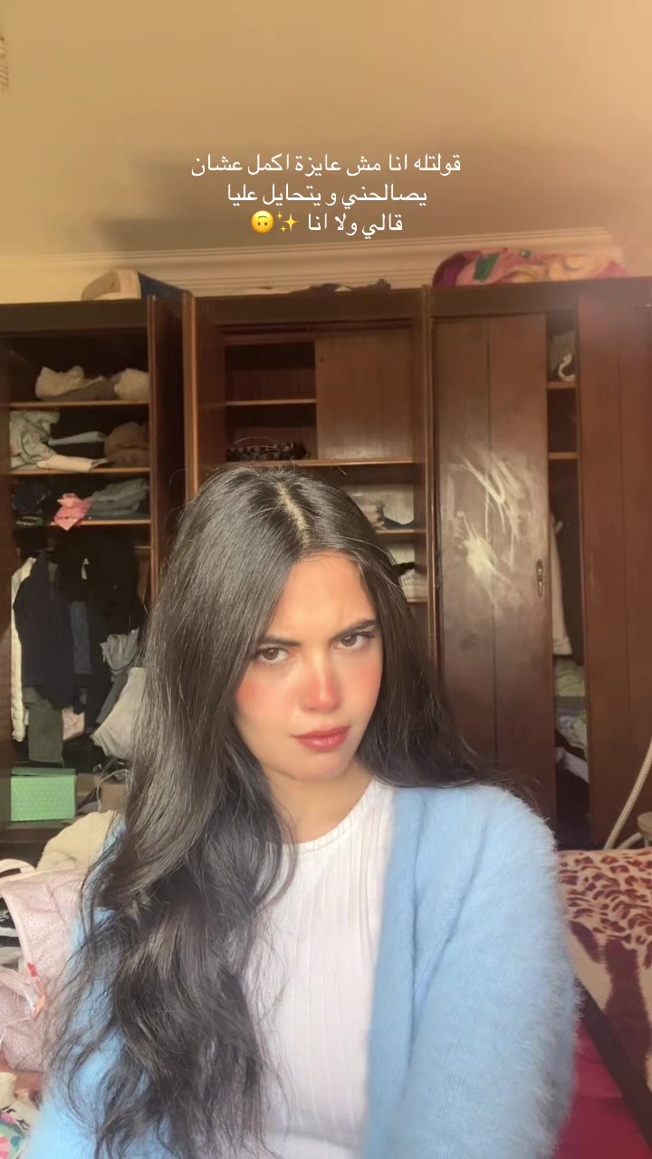 @Mernaelgoharyofficial