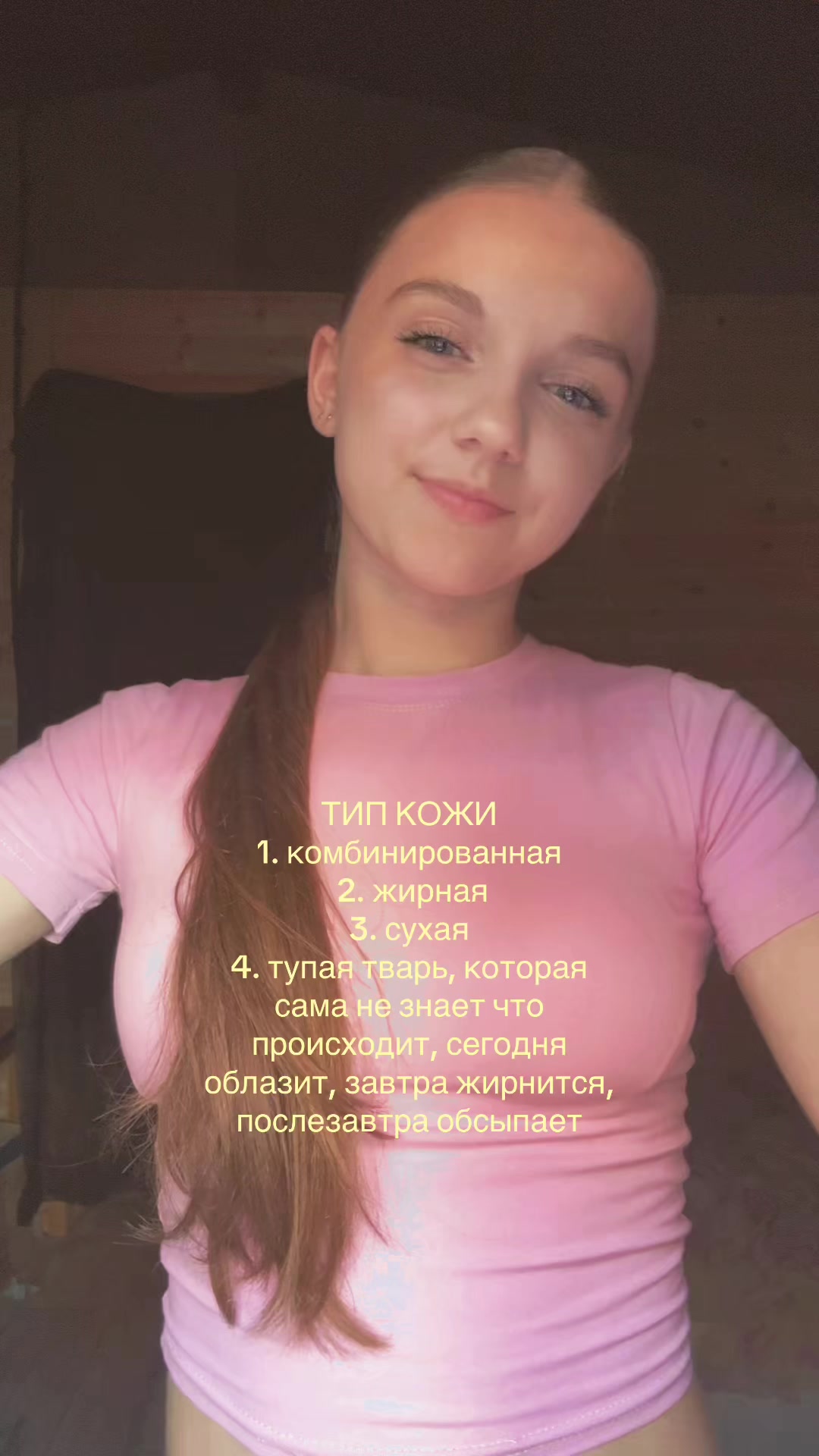 @🧁ִ ׄ𐙚⋆&deg;ксюшка о beauty⋆&deg;🦢