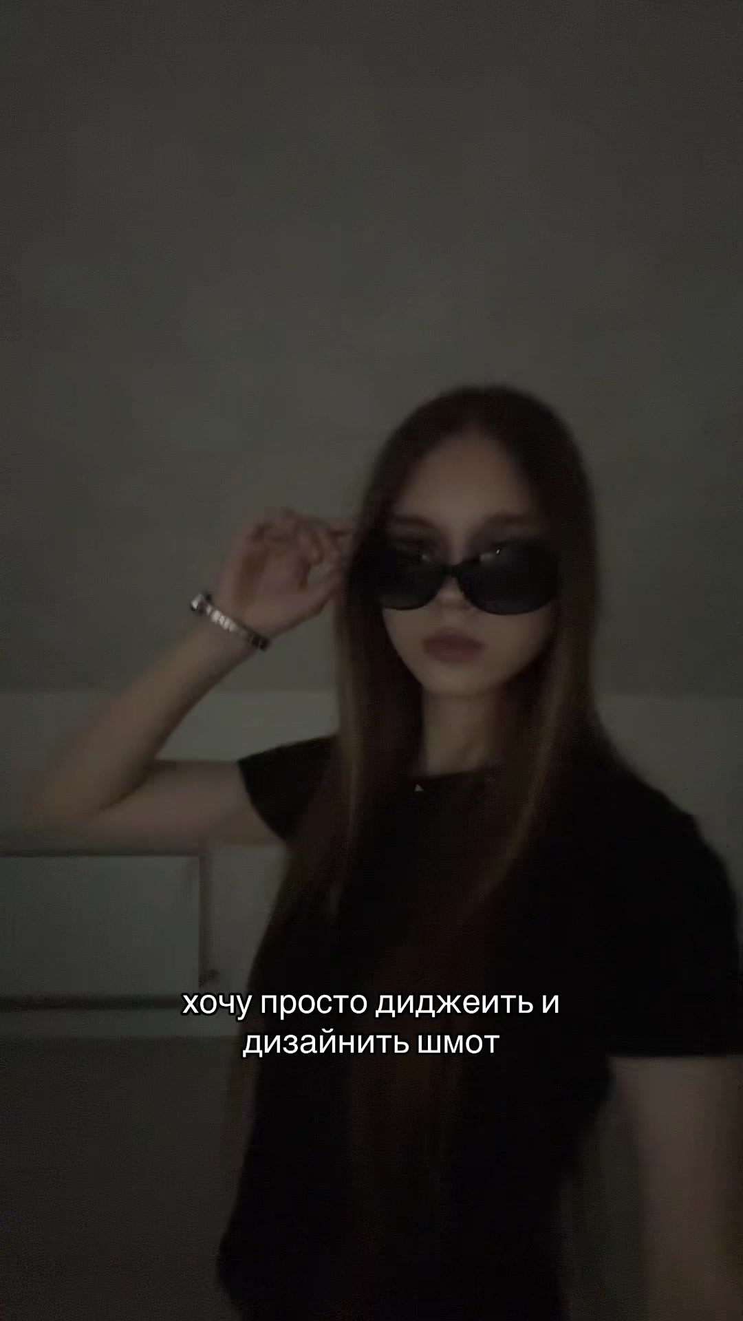 @тгк:машула