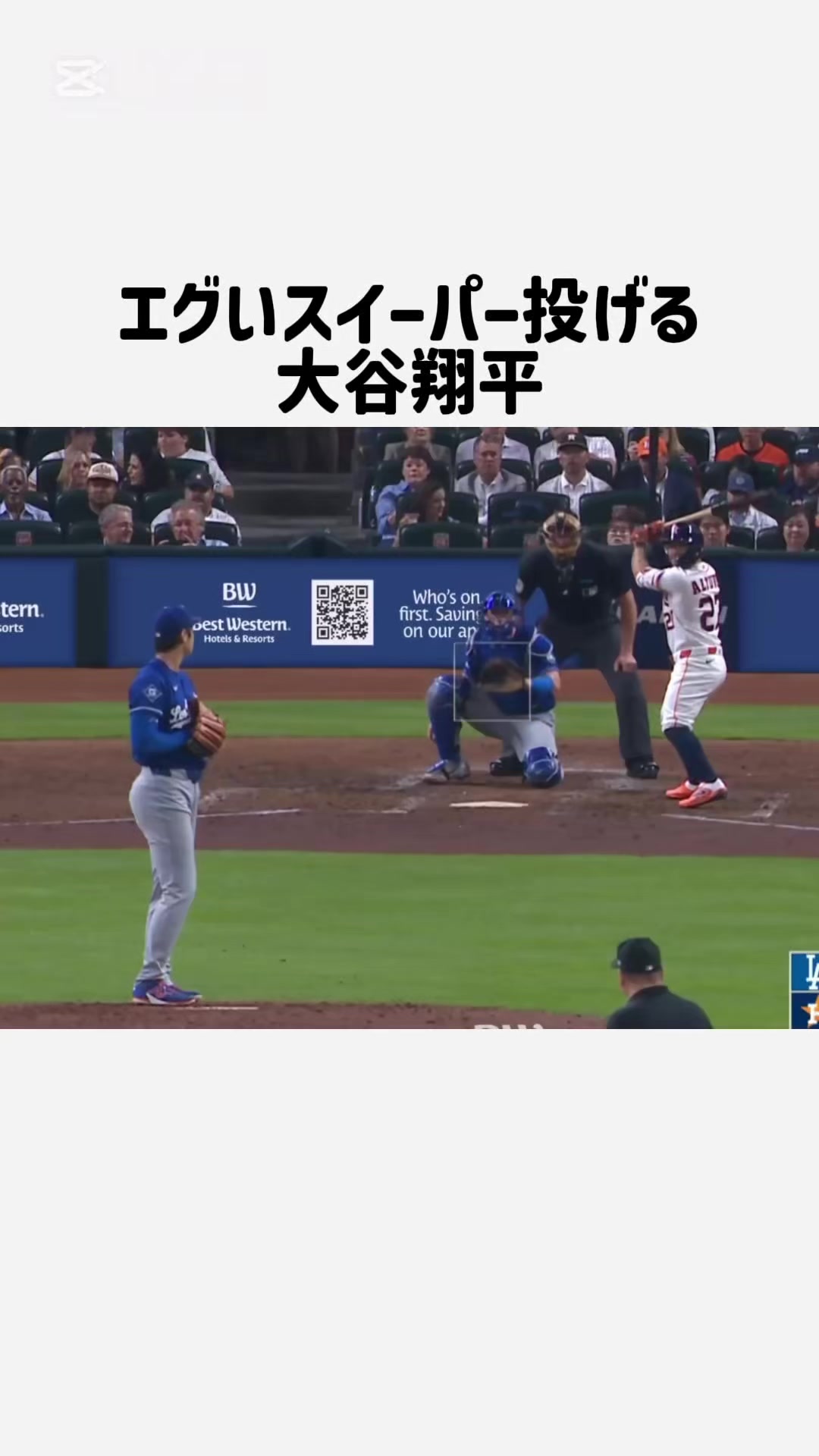 @野球大好きくん