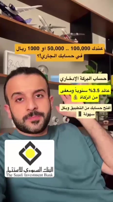 @عثمان  الملحم ✈️💳