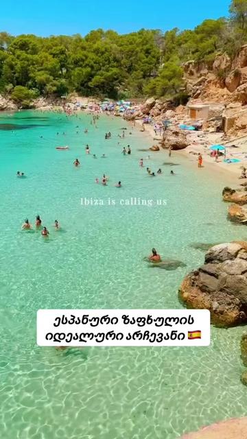 @კრედო თრეველ