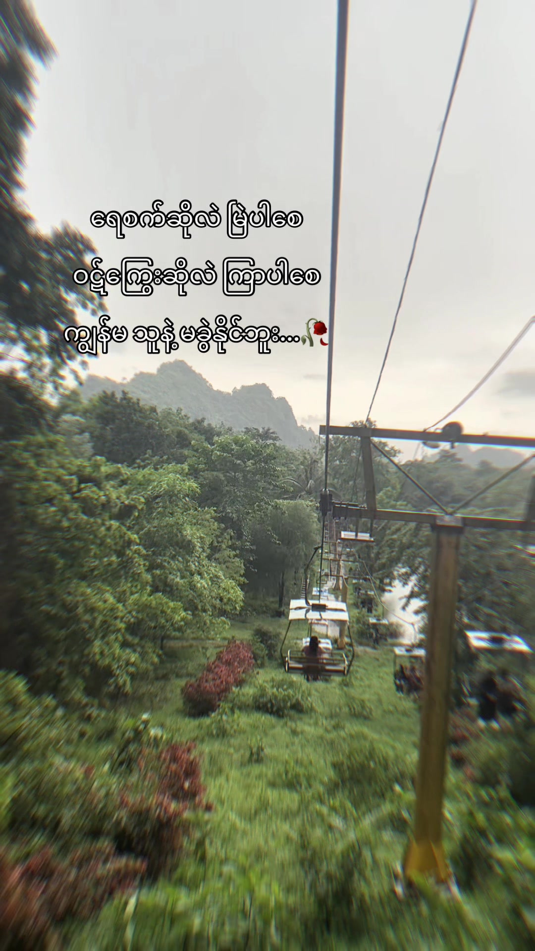 @Sandar Kyaw🦋