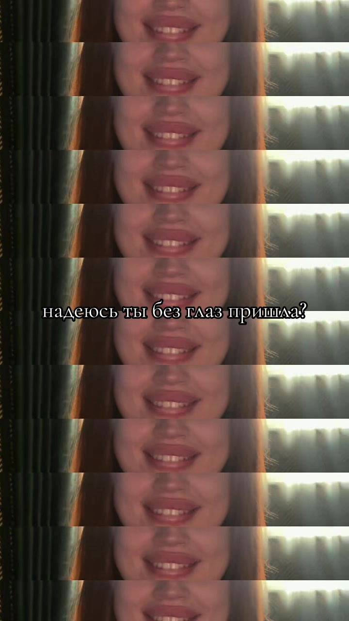 @цитрус