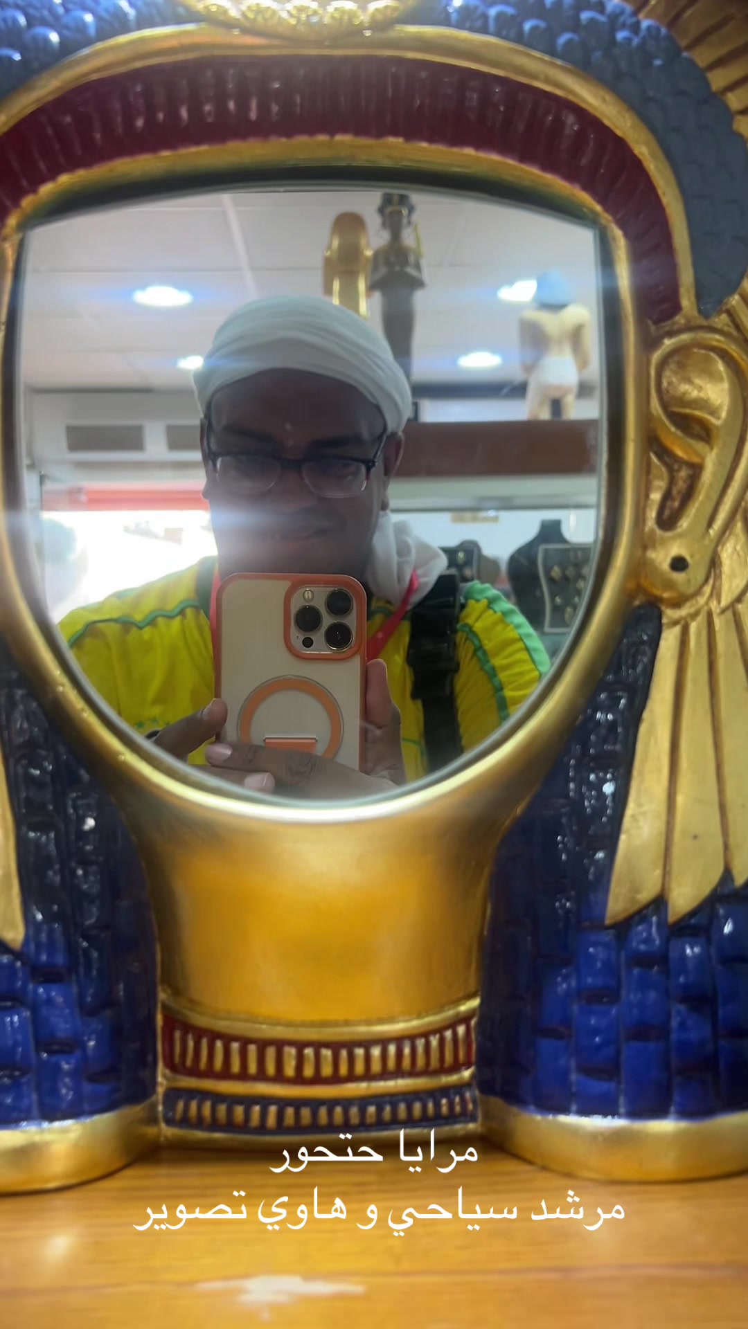 @adoro viajar a Egipto