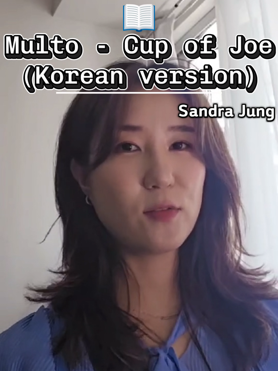 @SandraJung๐ฐ๐ท๐ต๐ญ