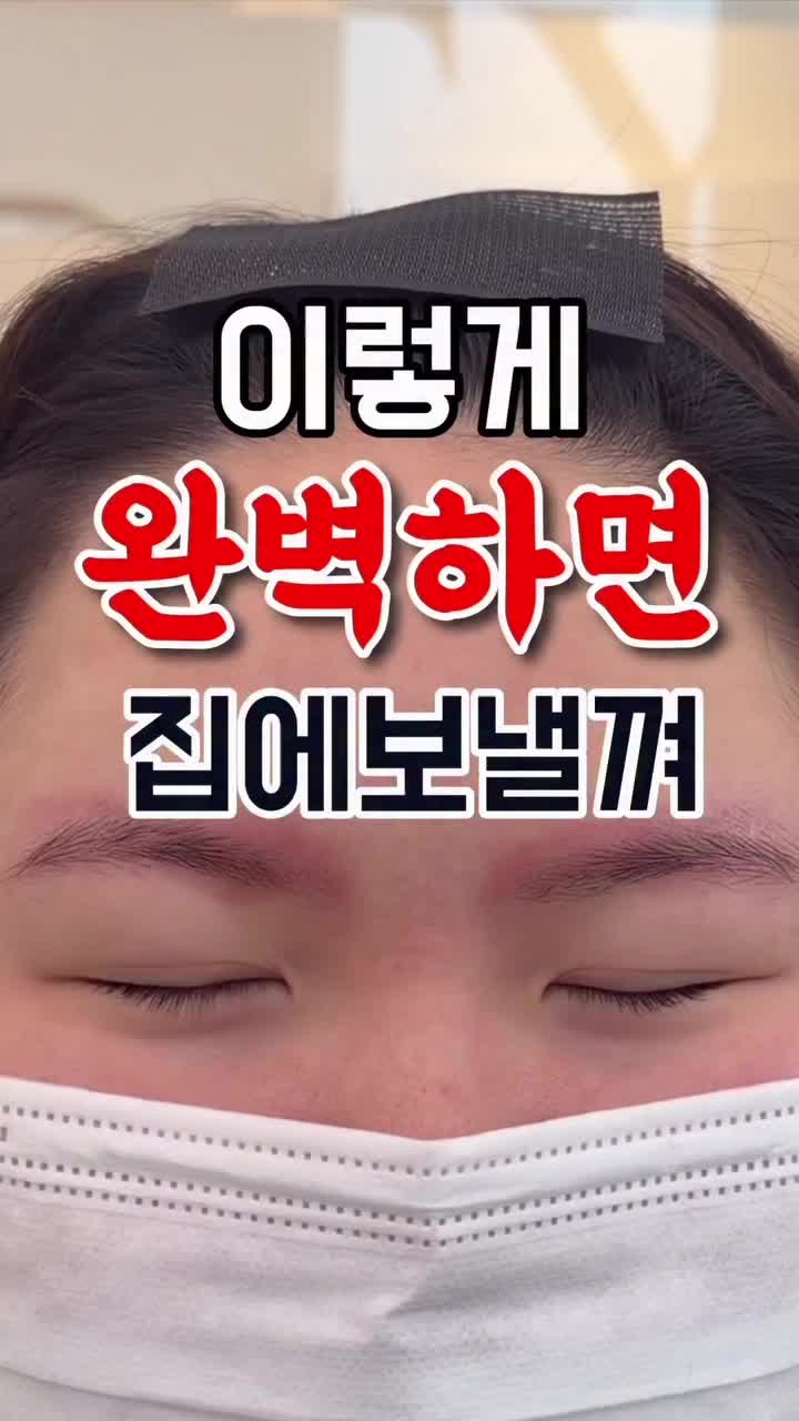 @더봄뷰티