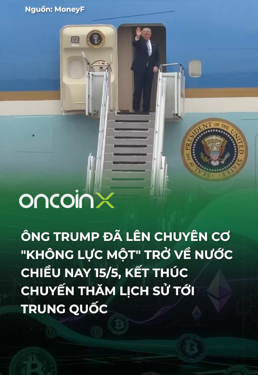 @Oncoin X