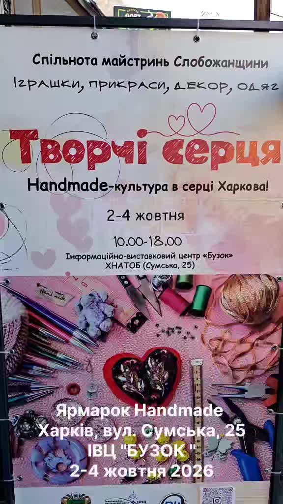 @Прогулки по Харькову