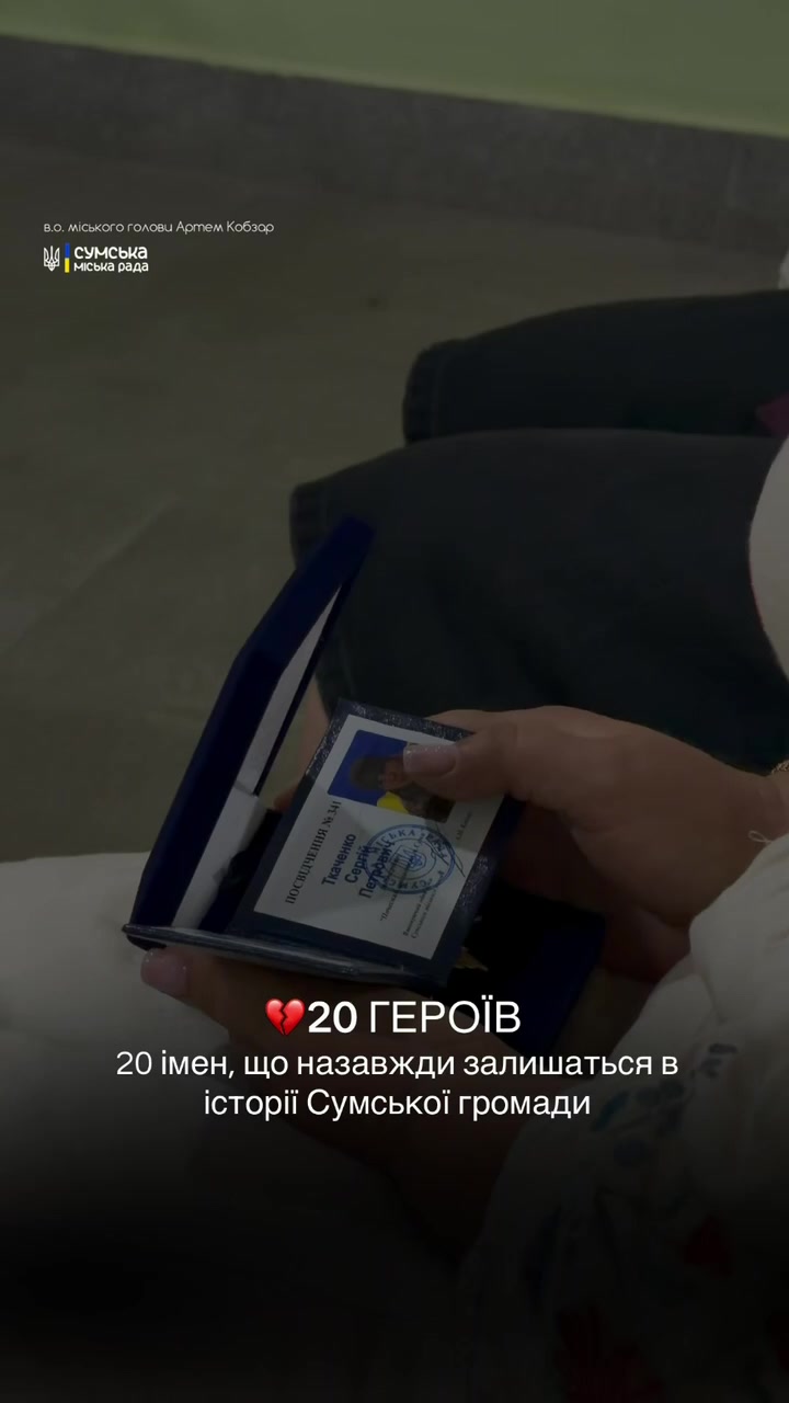 @Prozorisumy2025