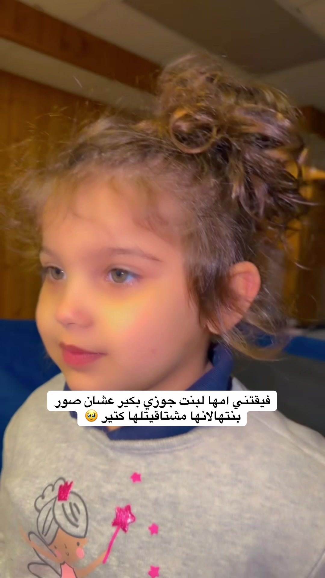 @Mira