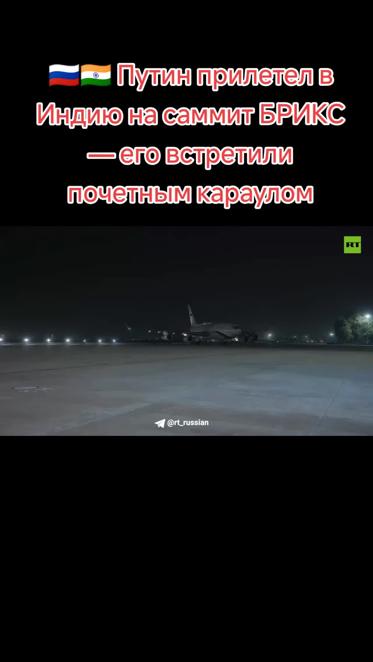 @Ирочка Россия