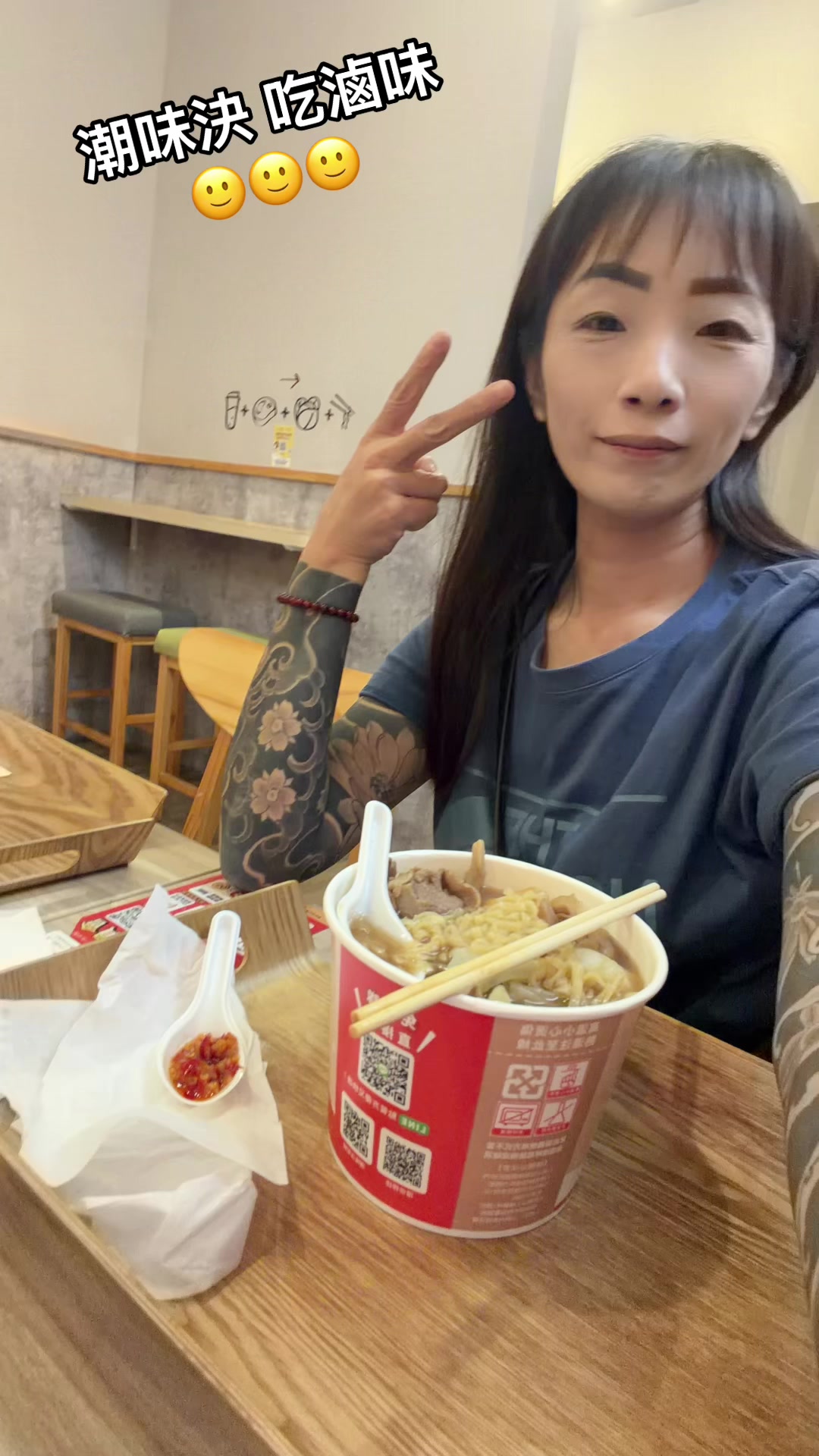 @我就是 酷 姊 怎麼了嗎 🥳