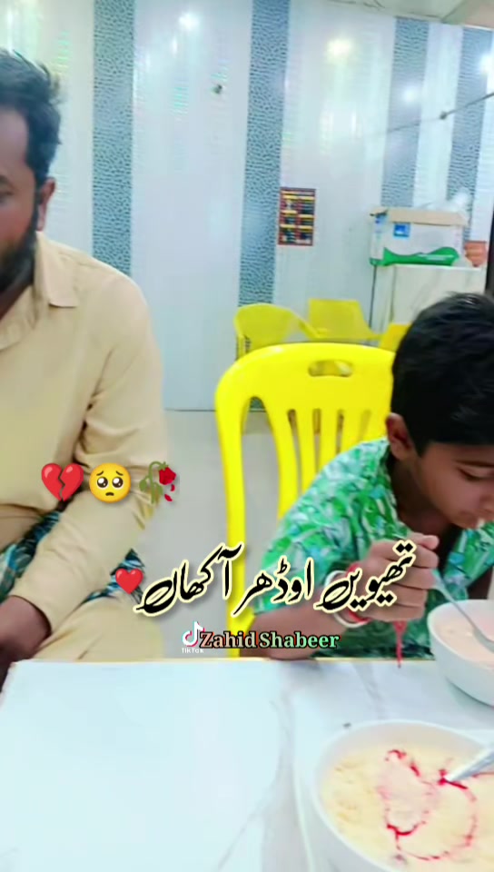 @سردار فخر کھرkho