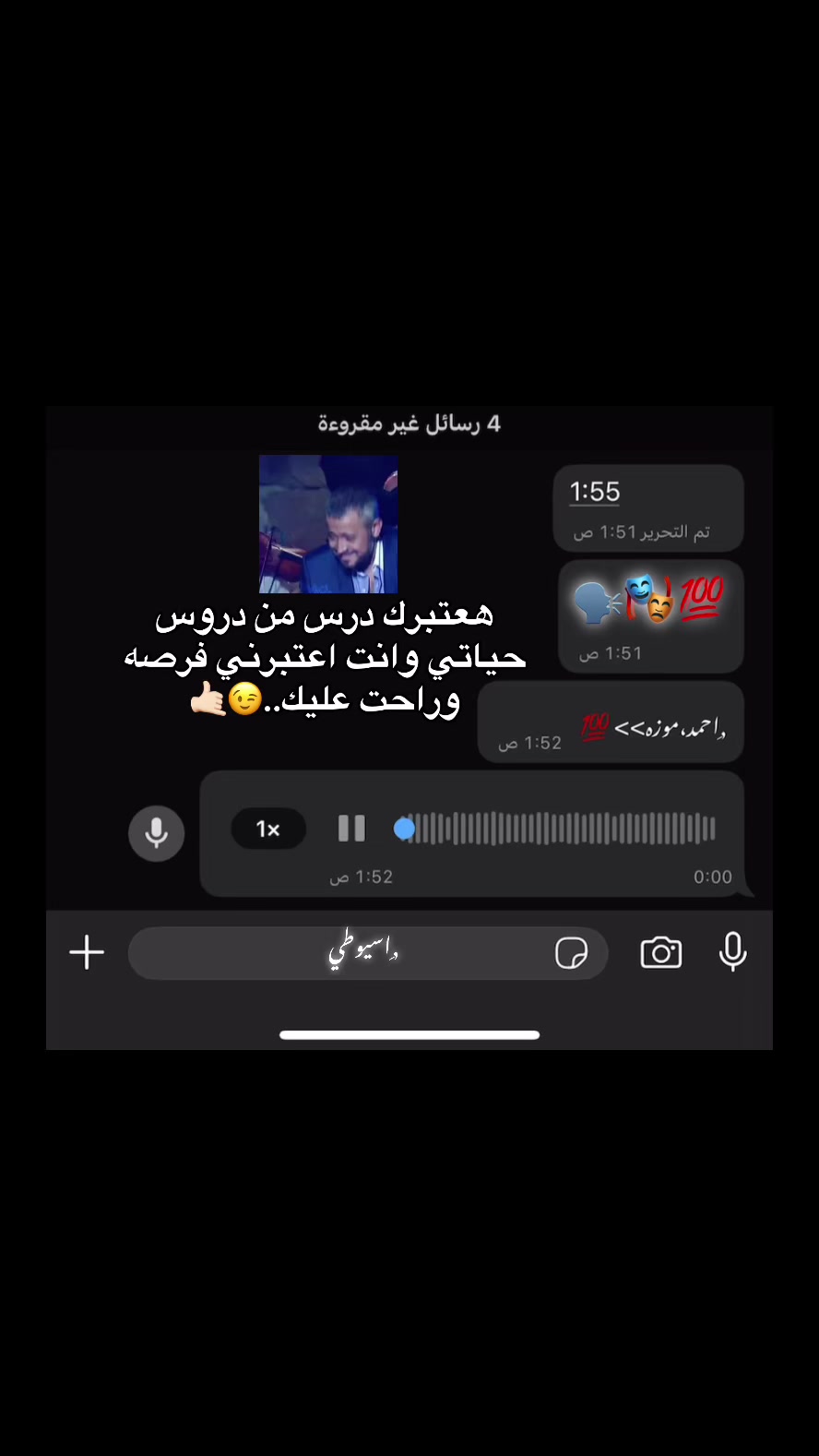 @𝕽𝖔𝖓𝖆𝖑𝖉𝖔🦇•