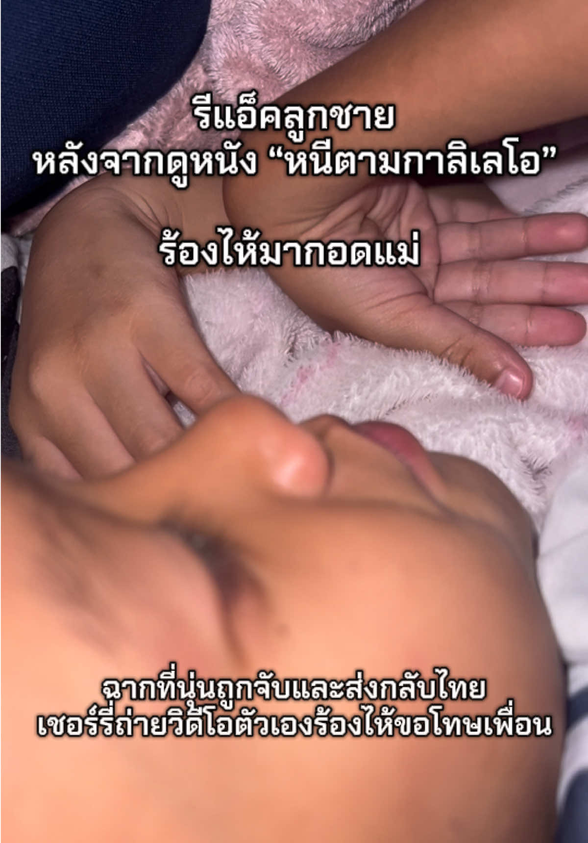 @Nannie