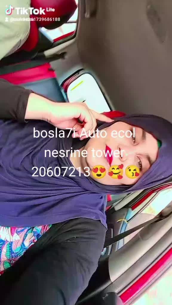 @نسرين