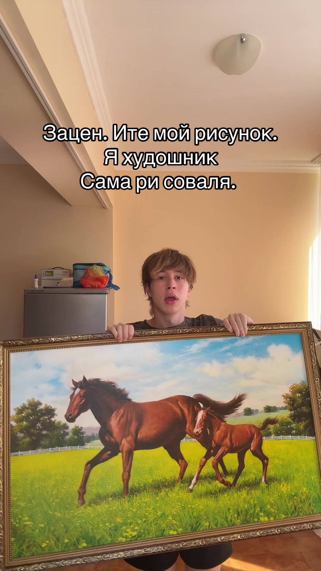 @tëma люсиоль