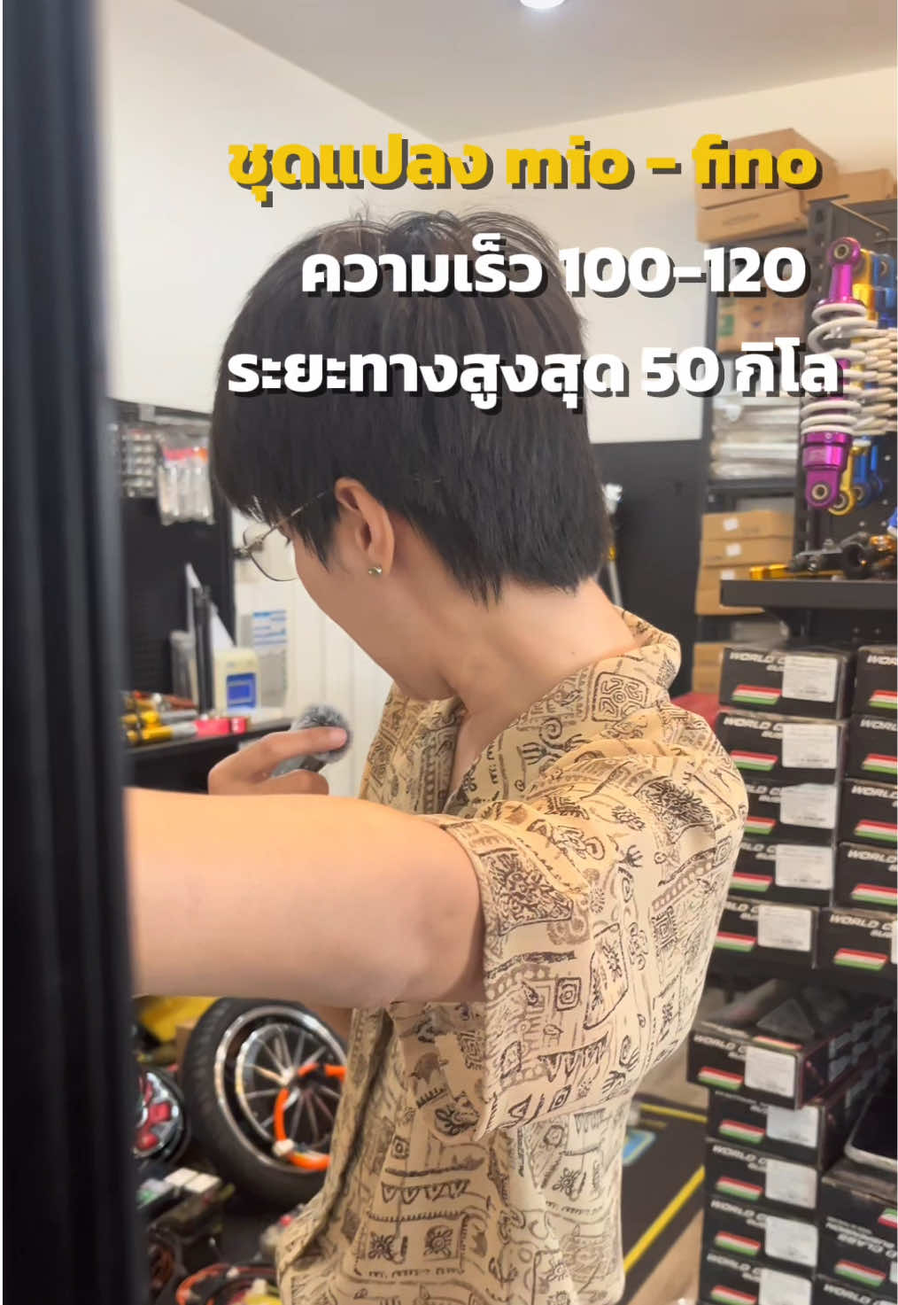 @EV_SHOP