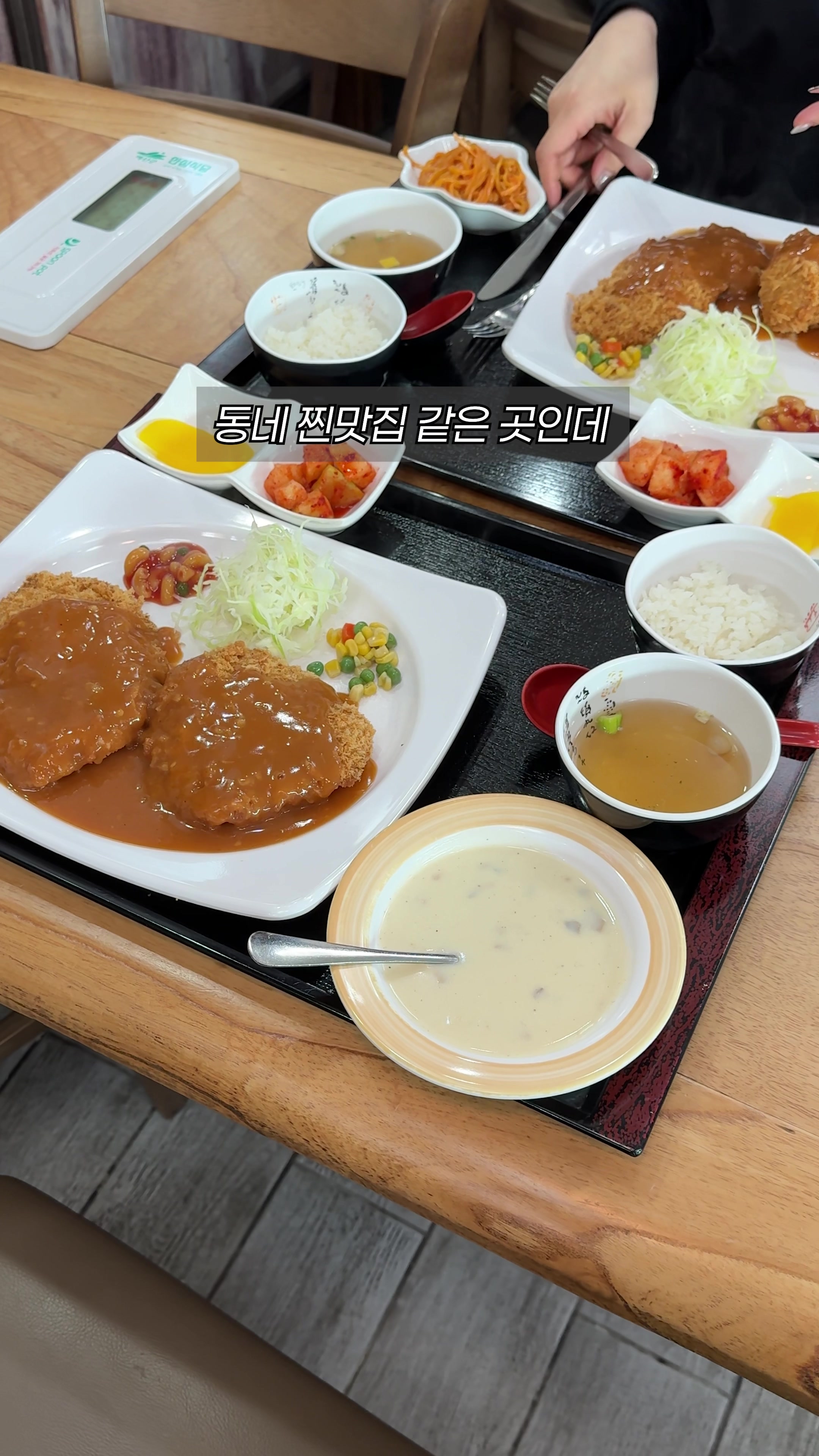 @먹운남
