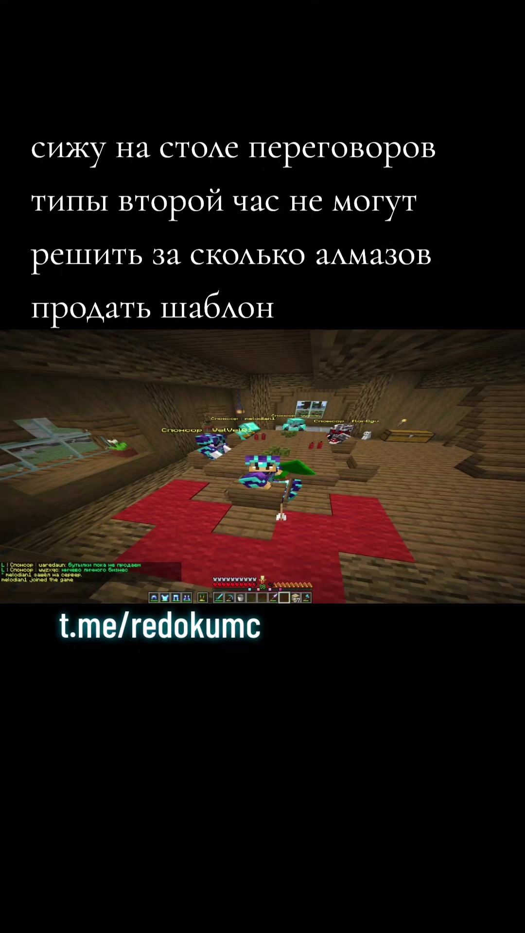 @Човхуевич