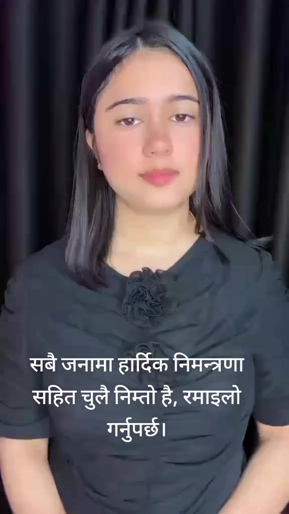 @Dhurba Raj Katuwal