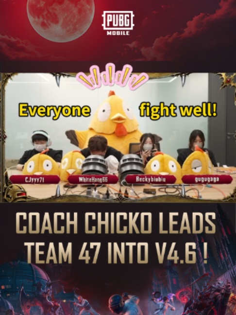 @PUBG MOBILE