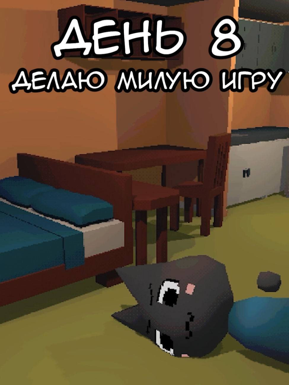 @BeetleGame
