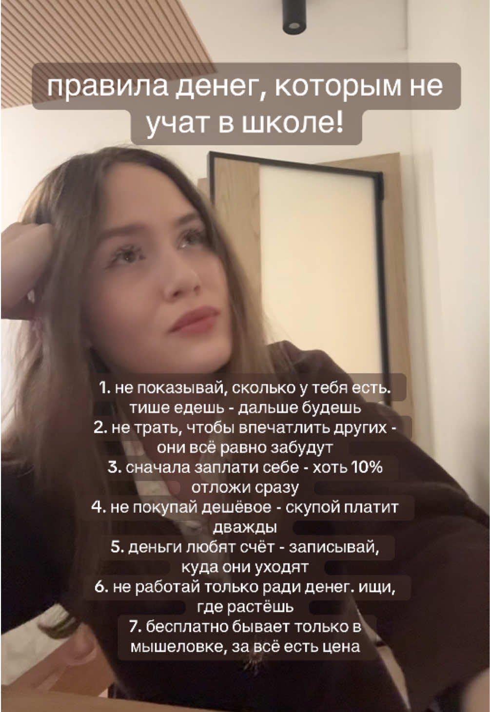 @ALBIMATRIX | НУМЕРОЛОГИЯ