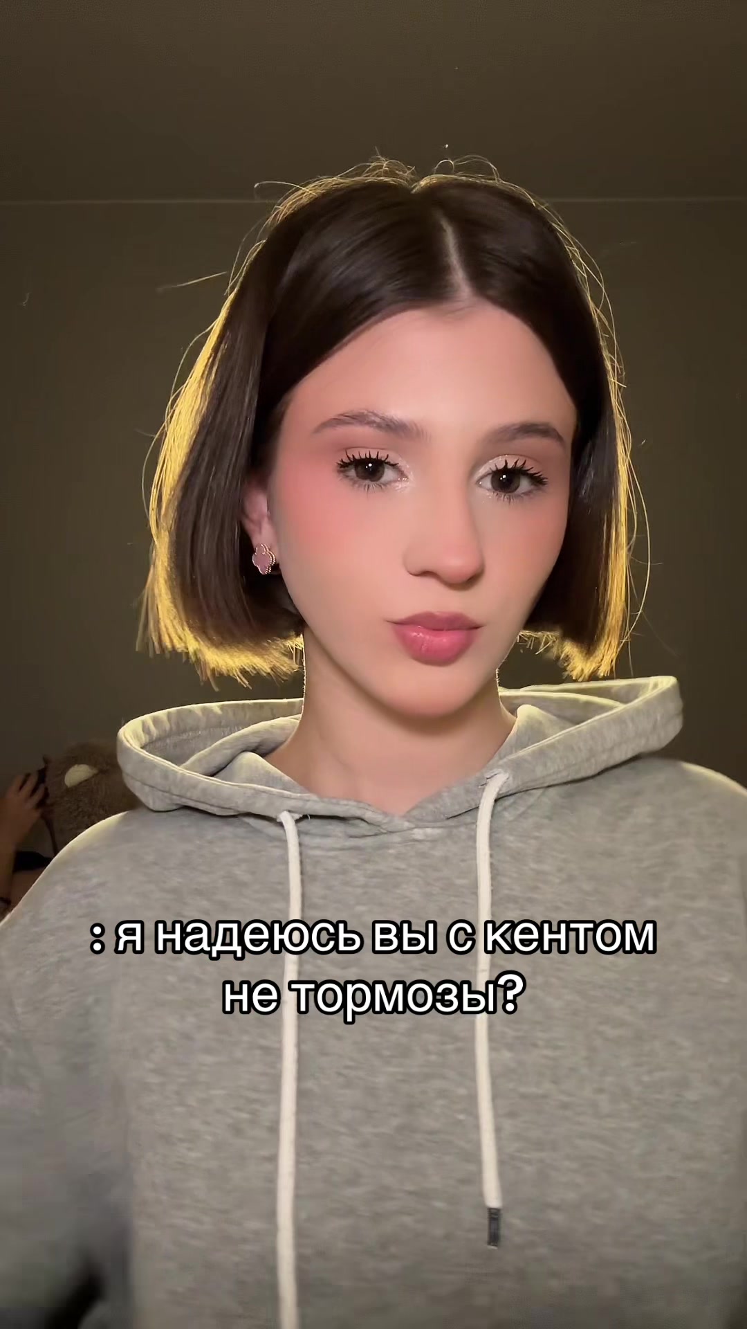 @ульяшка милашка