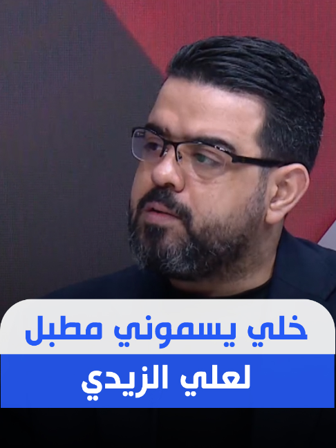 @Dijlah Tv قناة دجلة الفضائية