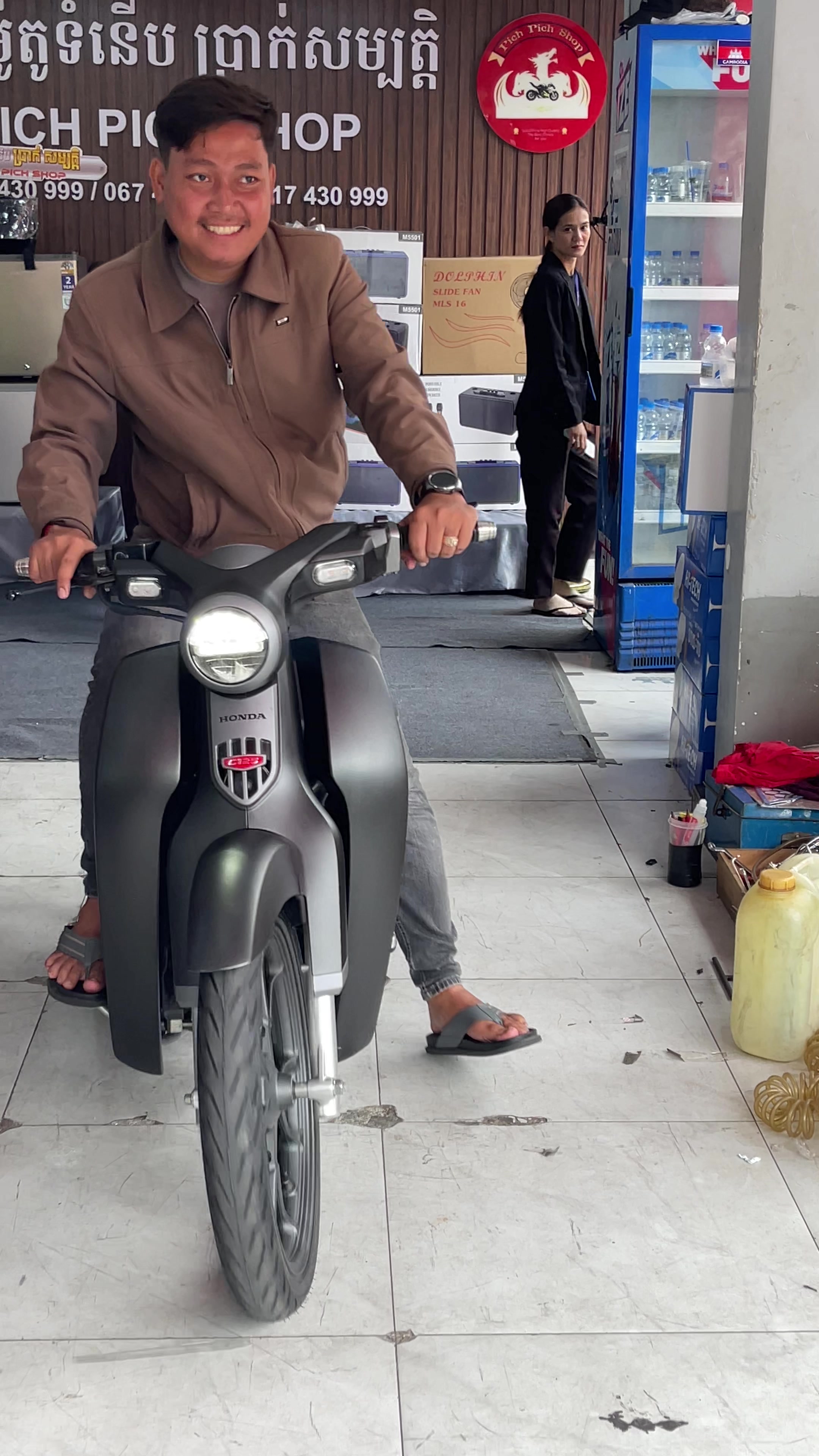 @PSB ផ្លូវភ្លោះអូរឫស្សី