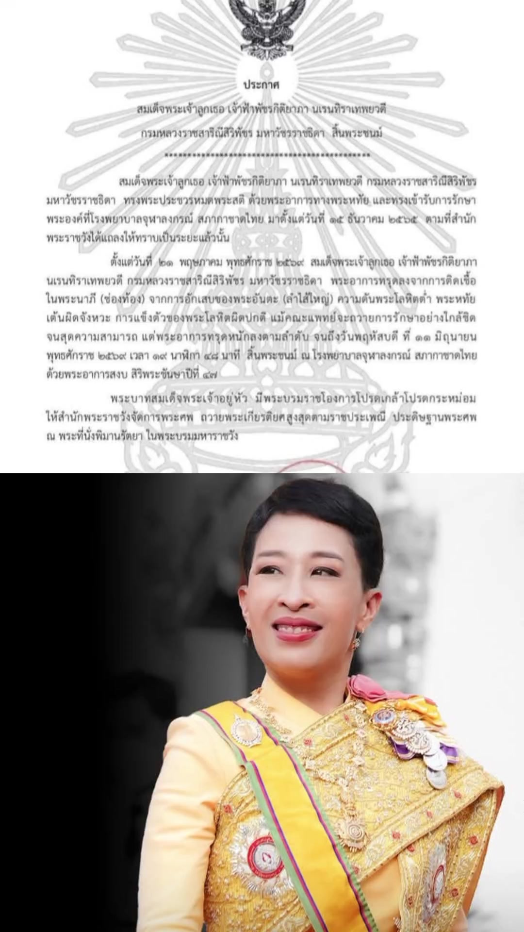 @𝗠𝗜𝗦𝗦 𝗤𝗨𝗘𝗘𝗡👑