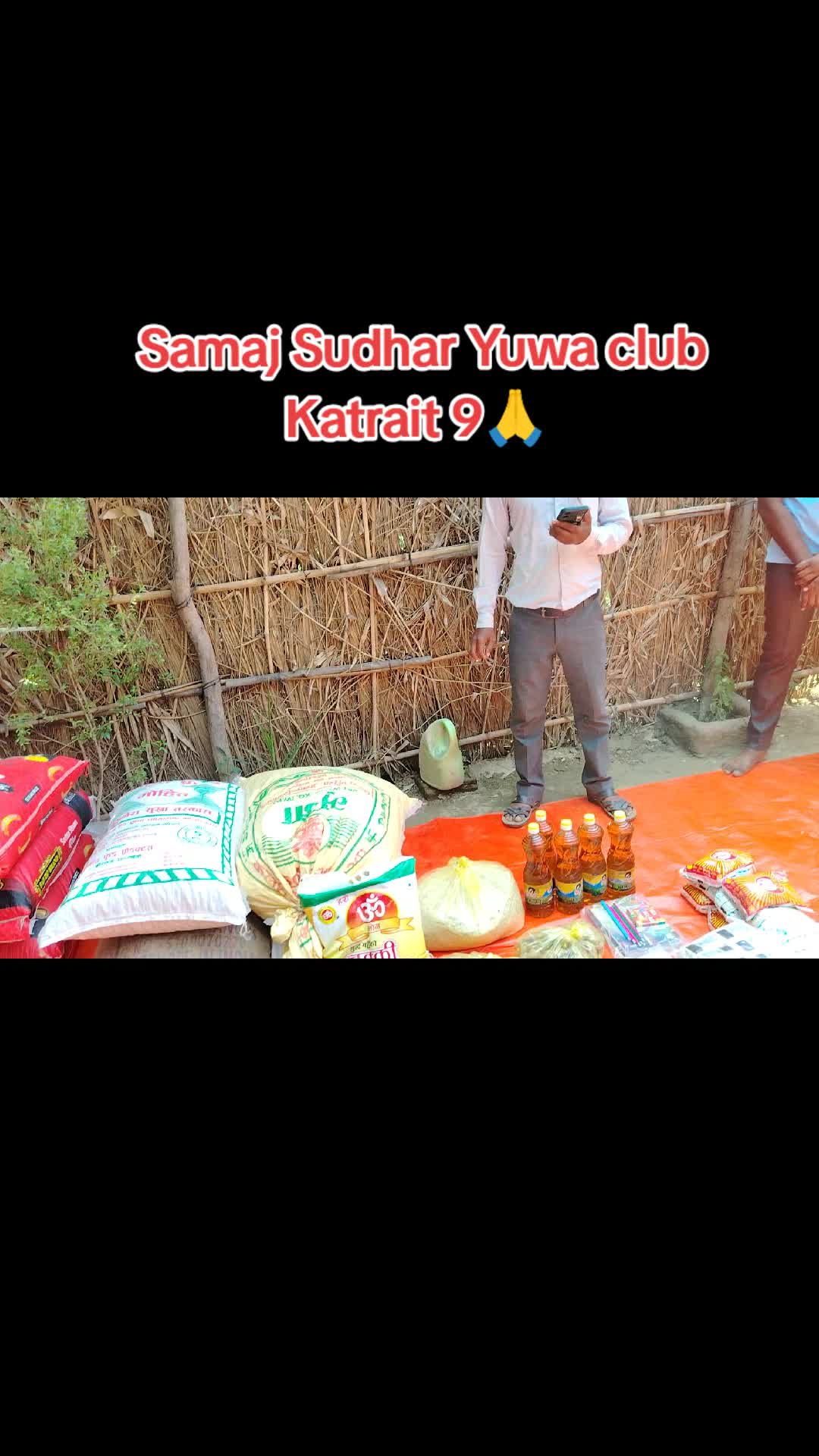 @🚩ER 07 Sumit Nepal ✅
