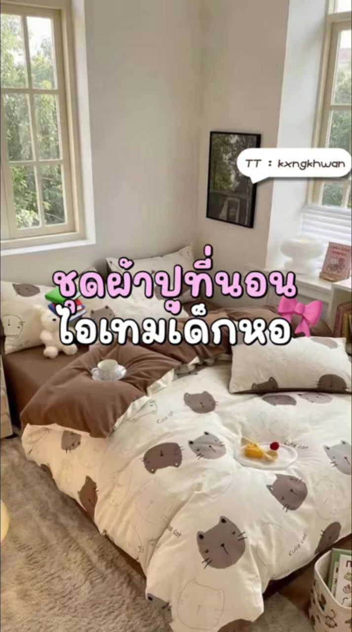 @ของขวัญ🫰🏻⭐️