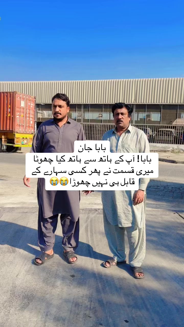 @CH M Sheraaz Ashraf Nawab 🦅🦅