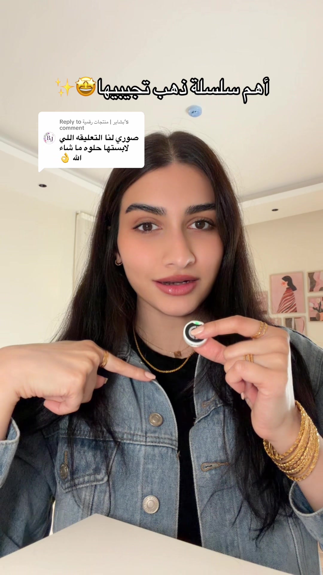 @Asala Binhurayb| أصالة بن حريب