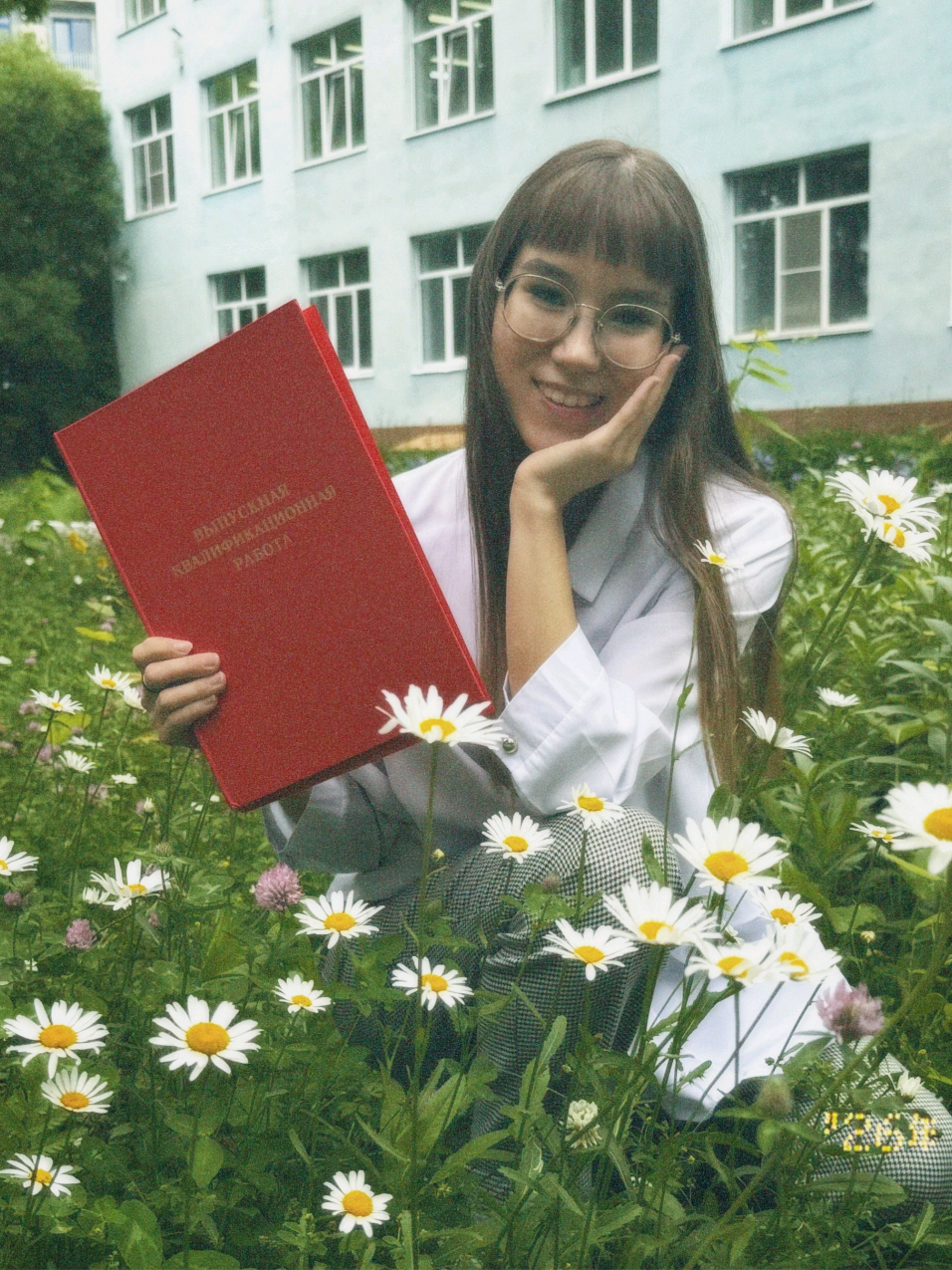 @💫Åřĩñķå💫