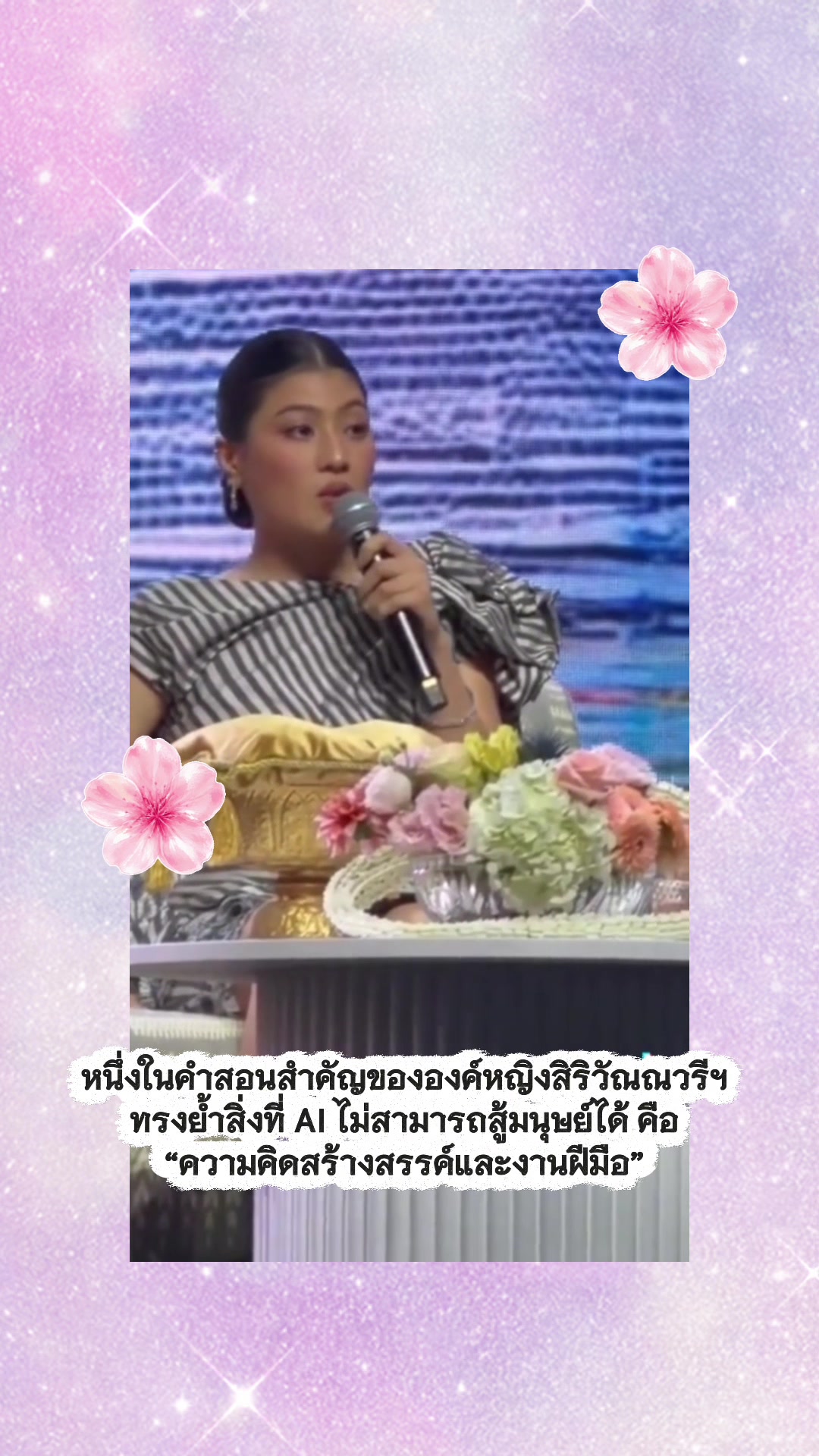 @ประชาสัมพันธ์จ.ยะลา (PR YALA)