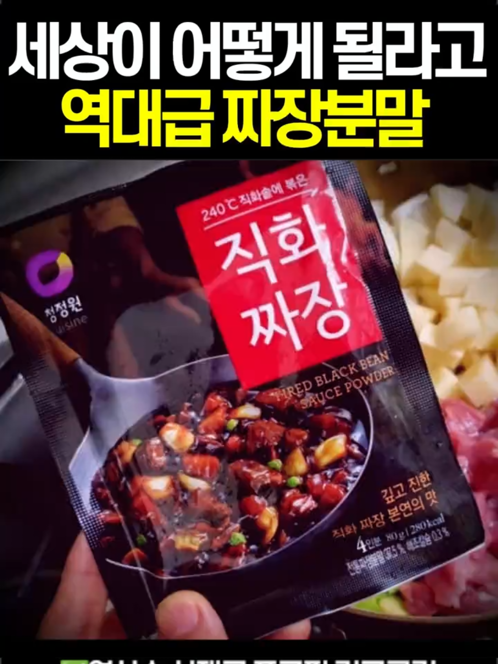 @썰맨