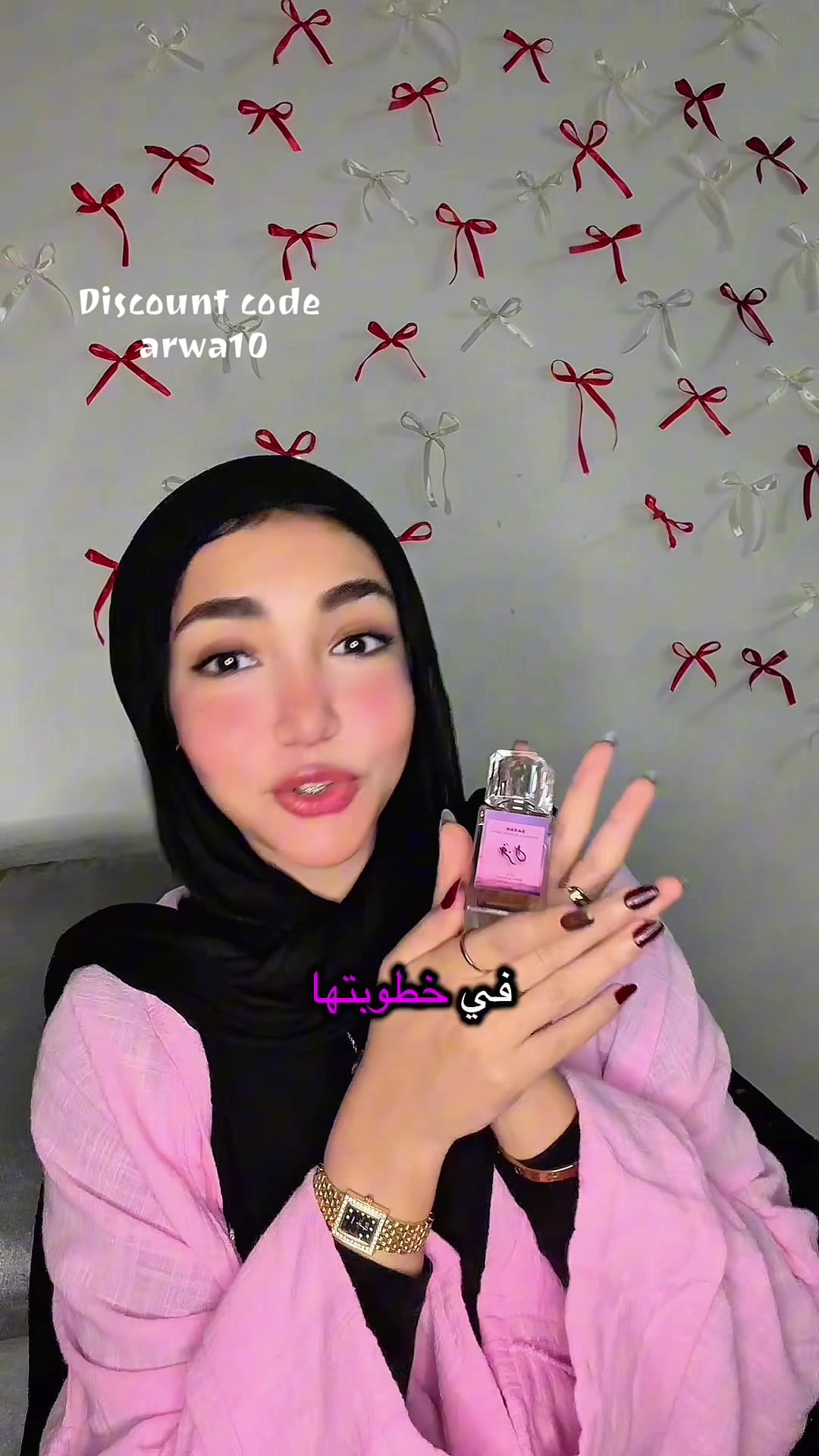 @أَروىٰ🦋