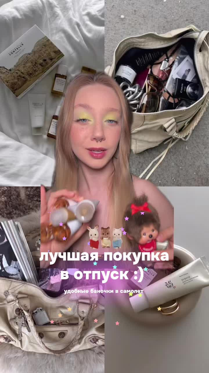 @тгк: чур я даша
