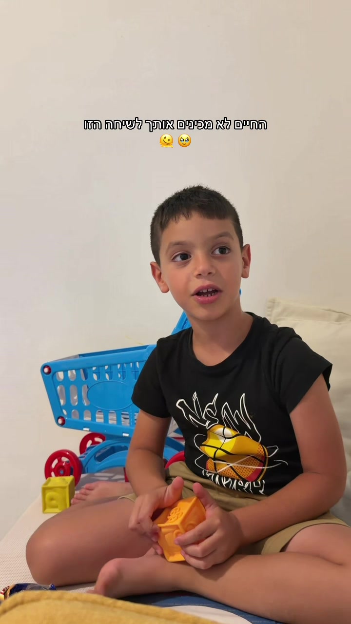 @פלפלת | הגר גבאי