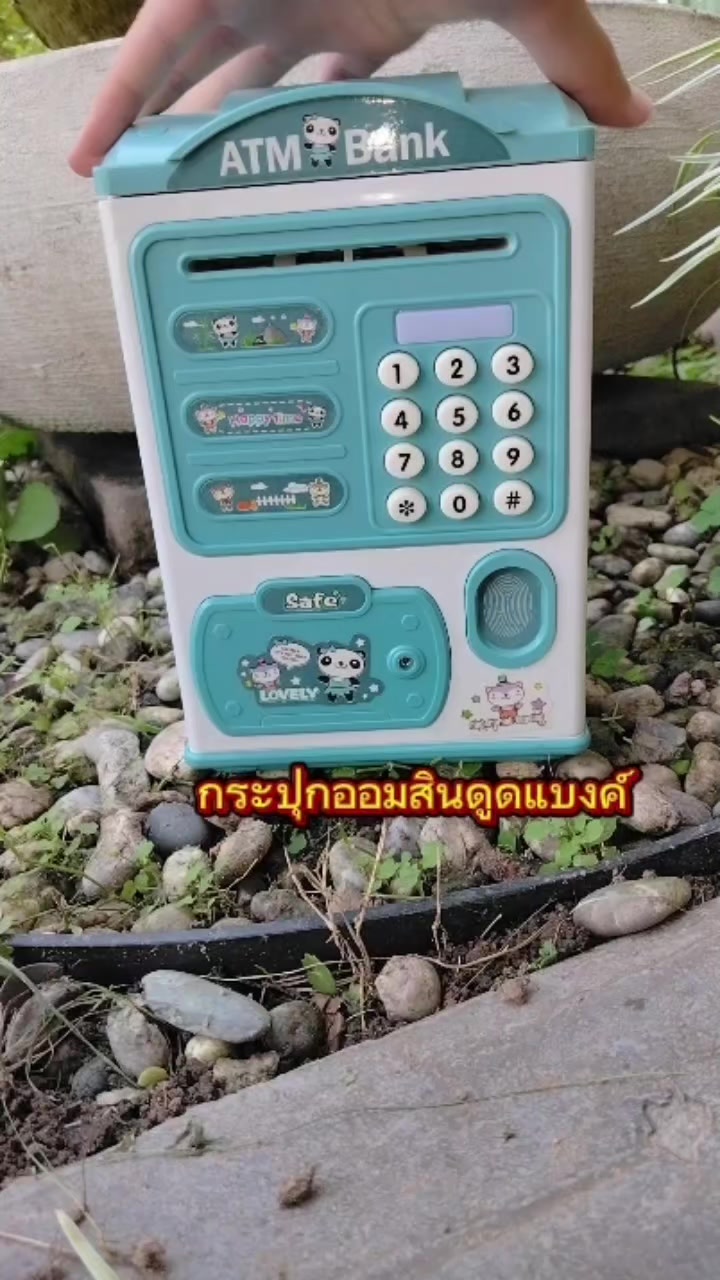 @โค้ก ลองของเล่น